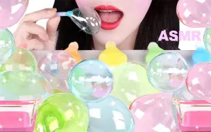 Tải video: 【咀嚼音】可玩性超强的糖果泡泡