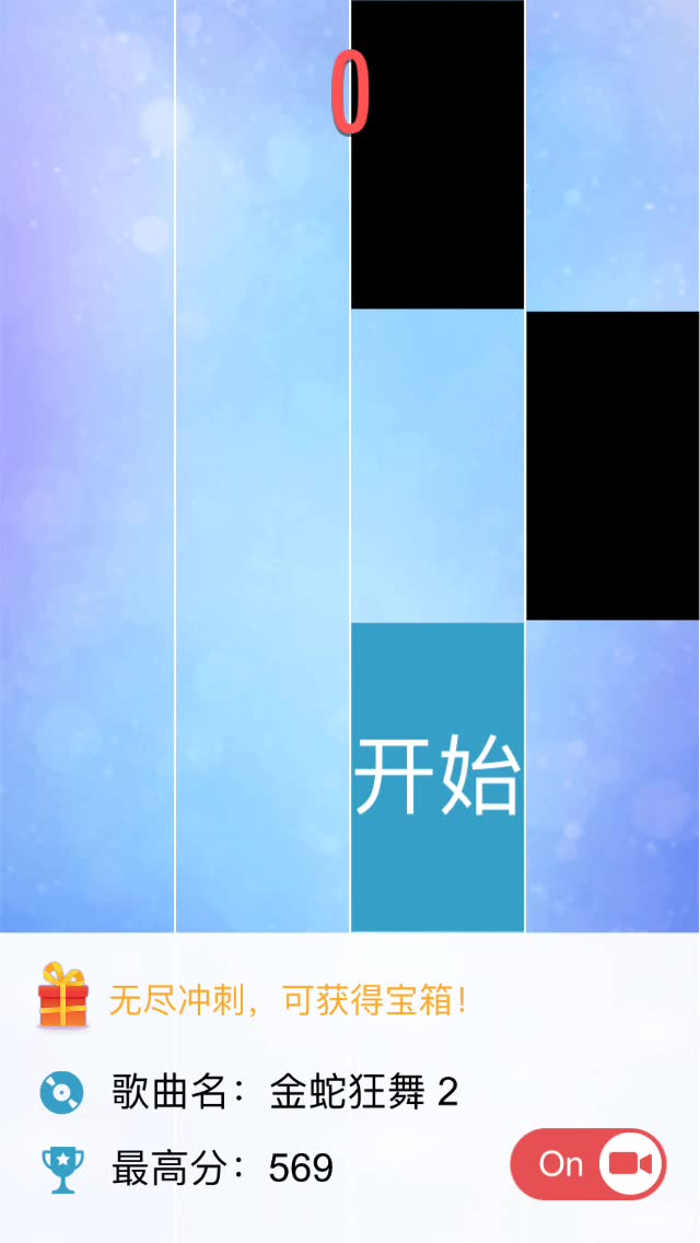 钢琴块儿2金蛇狂舞2..哔哩哔哩bilibili