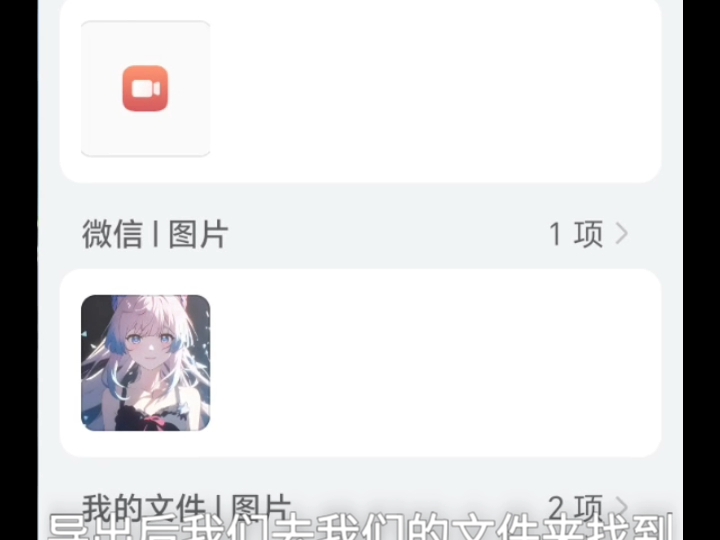 圣剑联盟美化包最新教程来了！