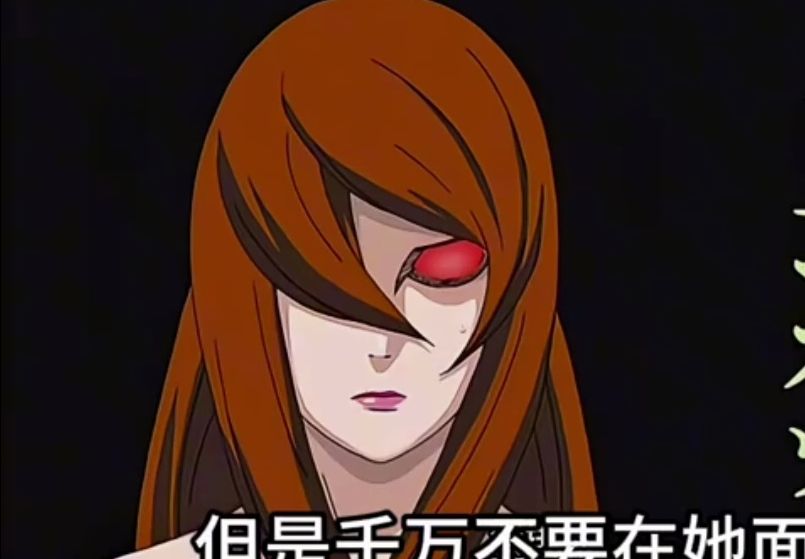 快速看完照美冥最强的六大忍术,照美冥是最弱水影吗?