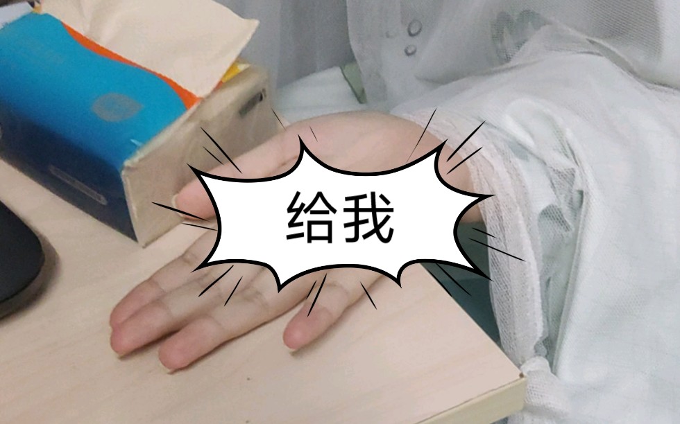 复旦大学张江校区某宿舍一位只会伸手要饭的冤种室友