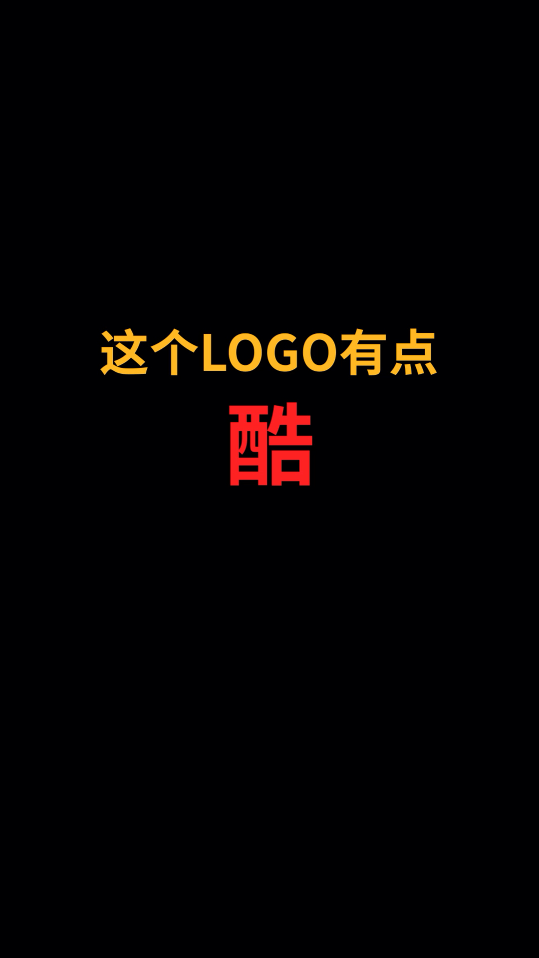 这个logo有点酷#logo设计#创业#商标设计哔哩哔哩bilibili