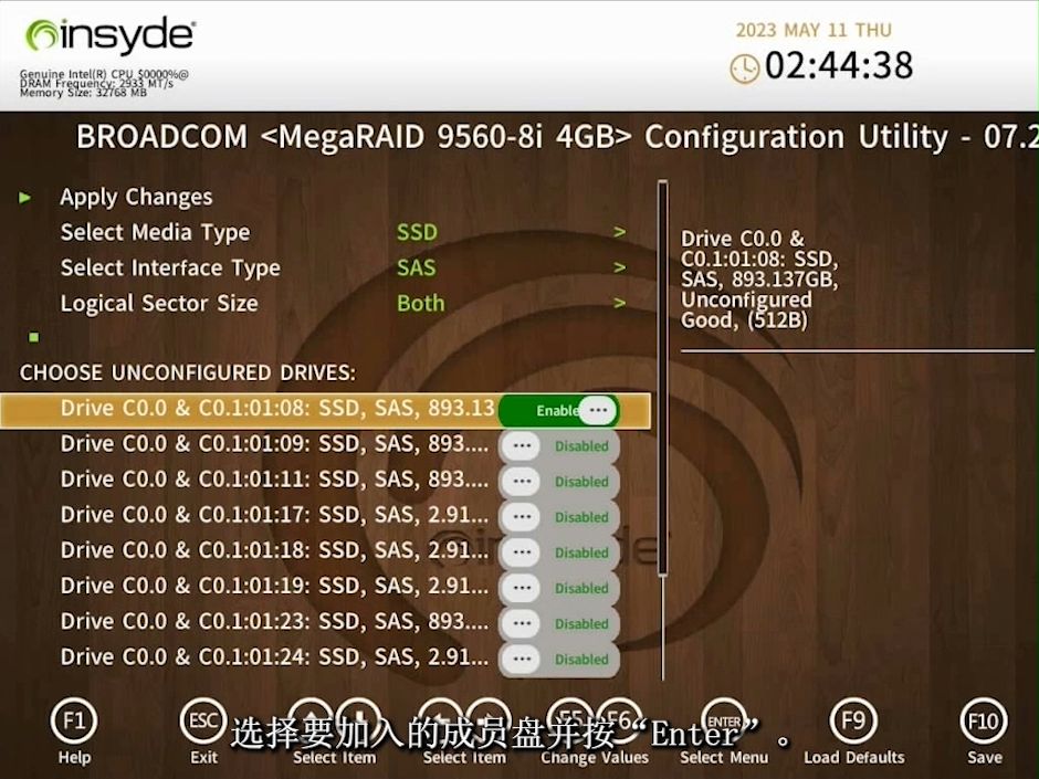 超聚变服务器BROADCOM MegaRAID 95608i RAID控制卡UEFI模式配置指导 创建RAID 60哔哩哔哩bilibili