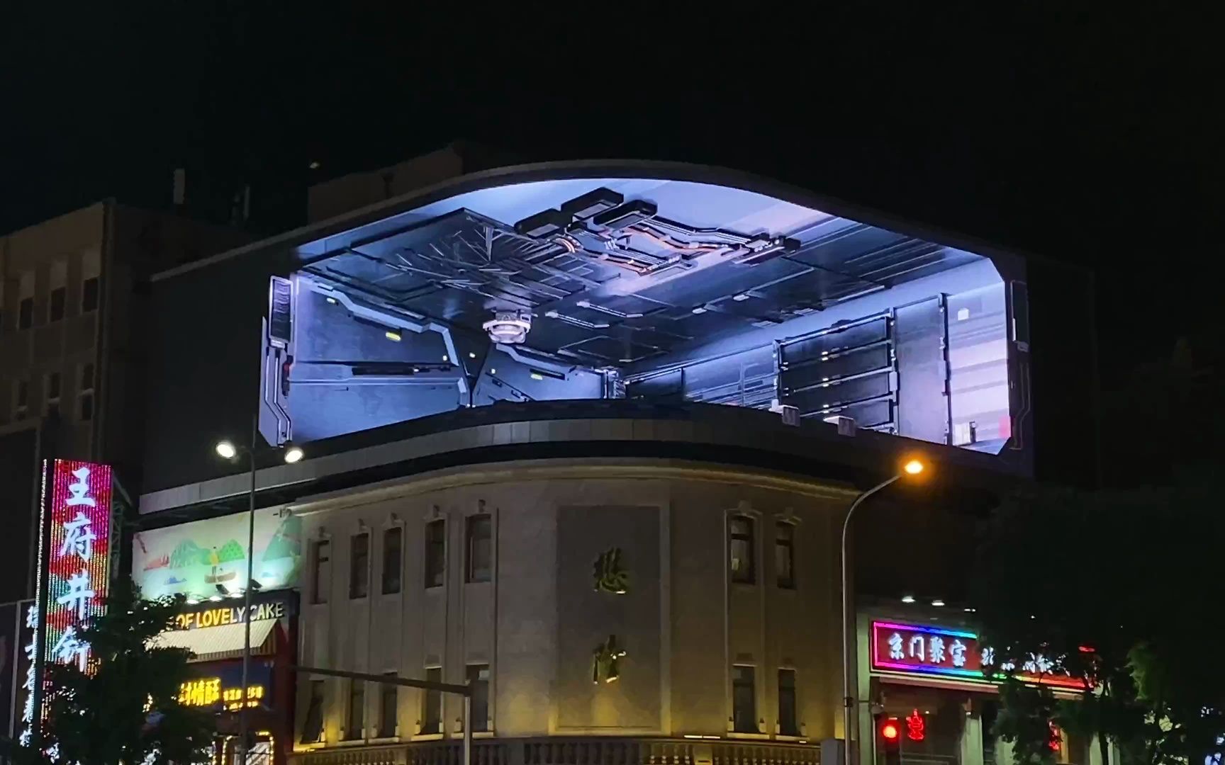 科技感宇宙飞船出屏裸眼3d创意视频内容制作 裸眼3d显示屏视频片源