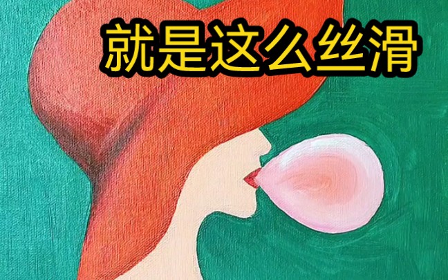 一看就会的简单人物装饰画哔哩哔哩bilibili