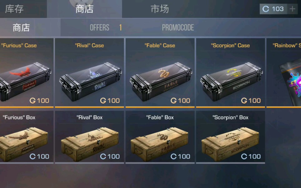 活动作品对峙2第一次就开出红