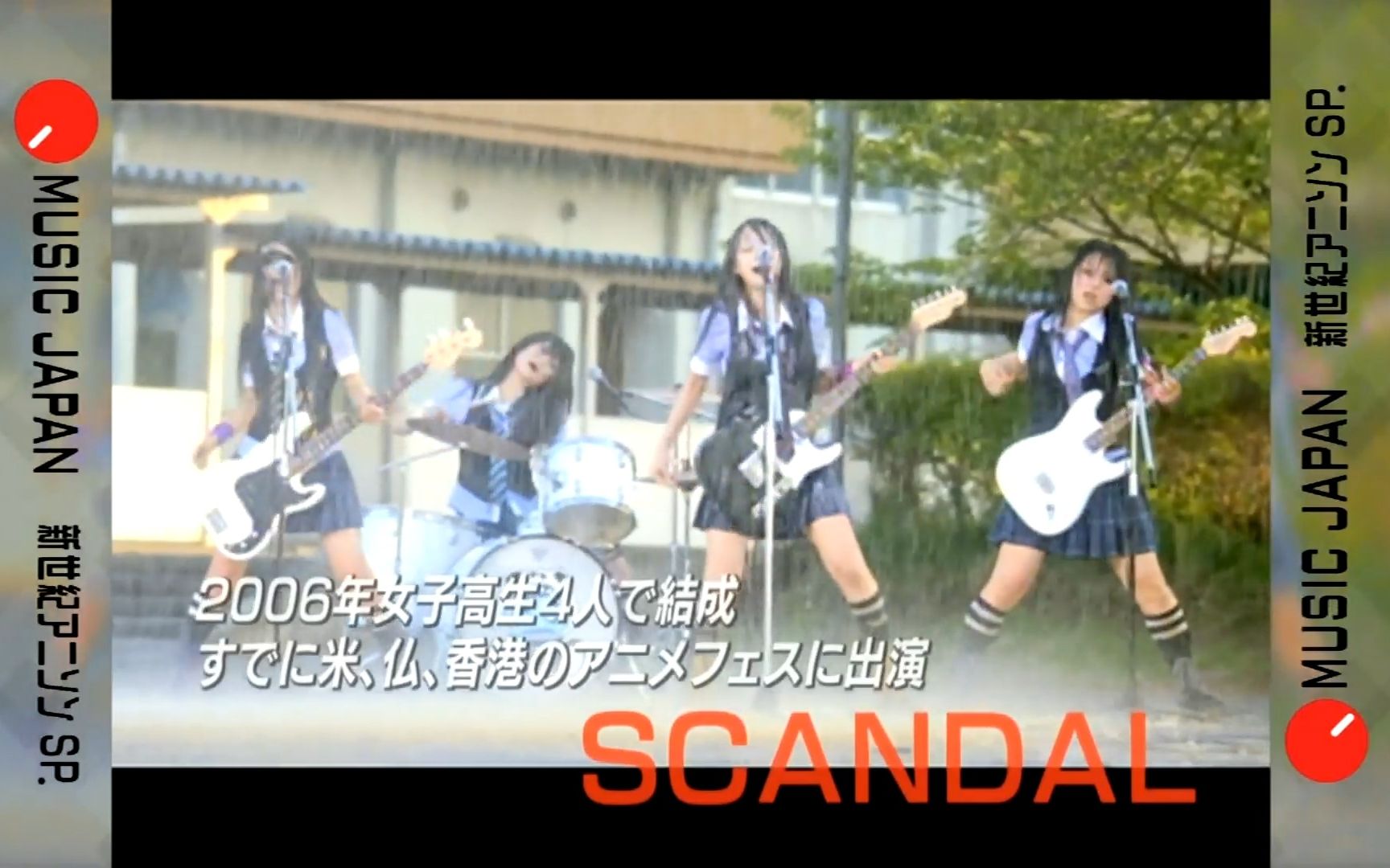 [图]SCANDAL - Don't Say Lazy & 少女S (MJ Anison SP 2009.10.17)