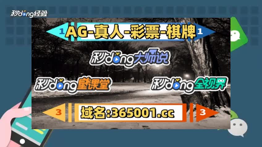 6分钟洞悉澳客足球彩票网官网