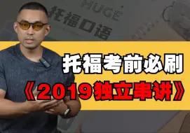 Download Video: 这套题，考前必刷❗️