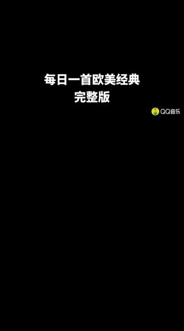 一首百听不厌的欧美经典情歌《Save The Best For Last》把最好的留给最后,请大家欣赏哔哩哔哩bilibili