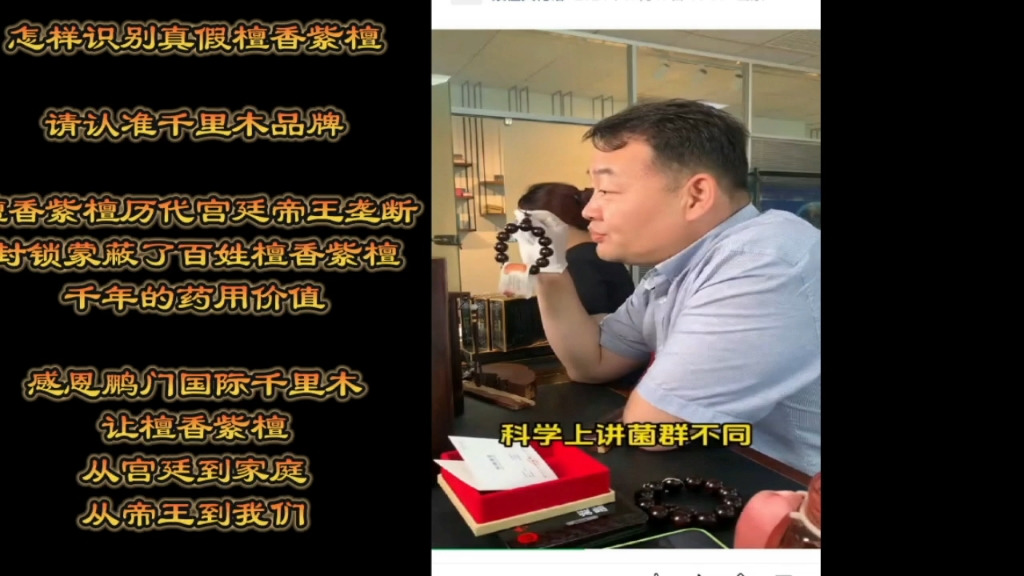 【紫檀先生-子檀】新作上线,快来看看!