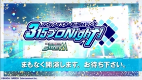 アイドルマスター Sidem ラジオ 315プロnight 194 哔哩哔哩 つロ 干杯 Bilibili