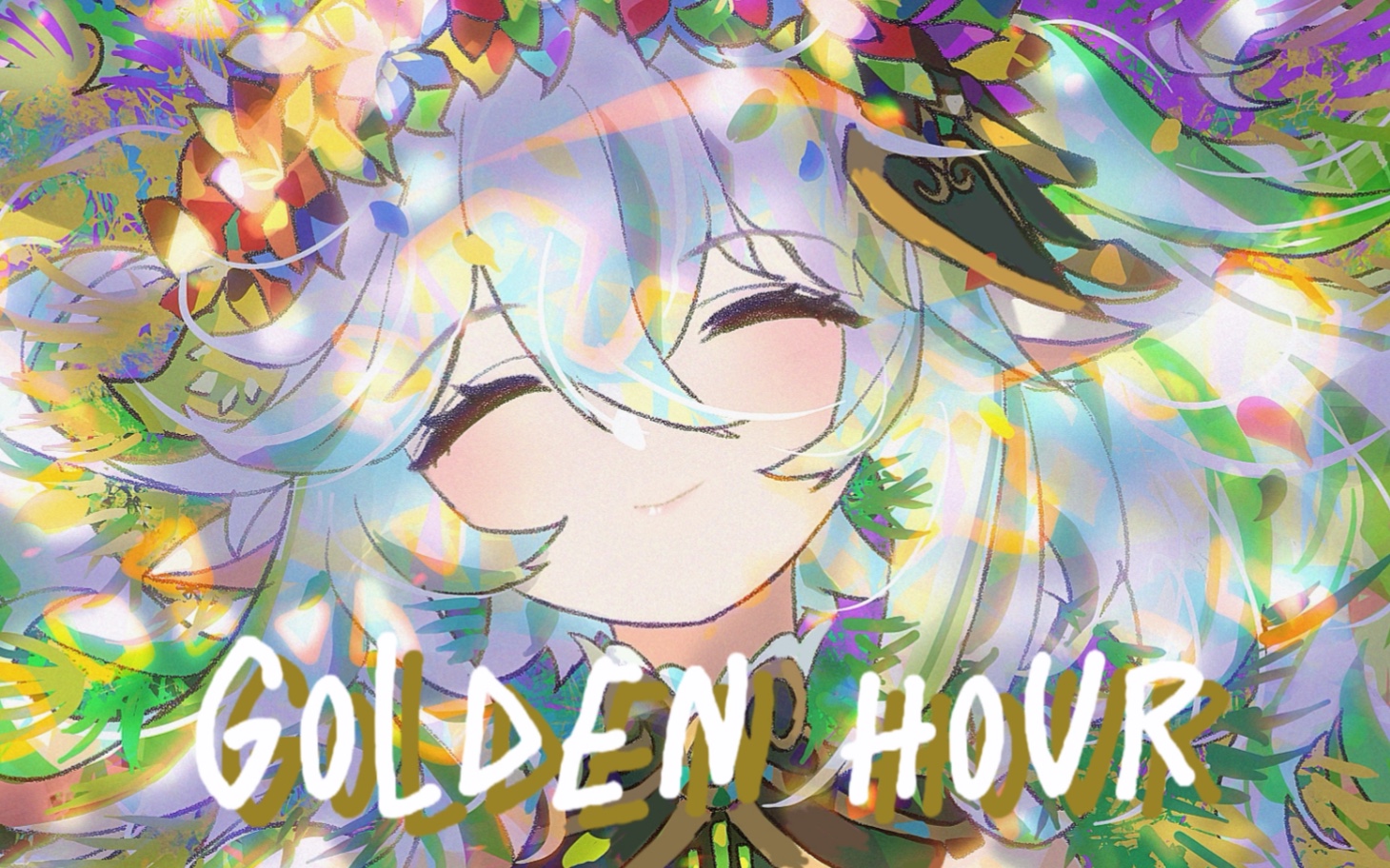 [图]【原神】别哭，纳西妲的《Golden Hour》终将到来。