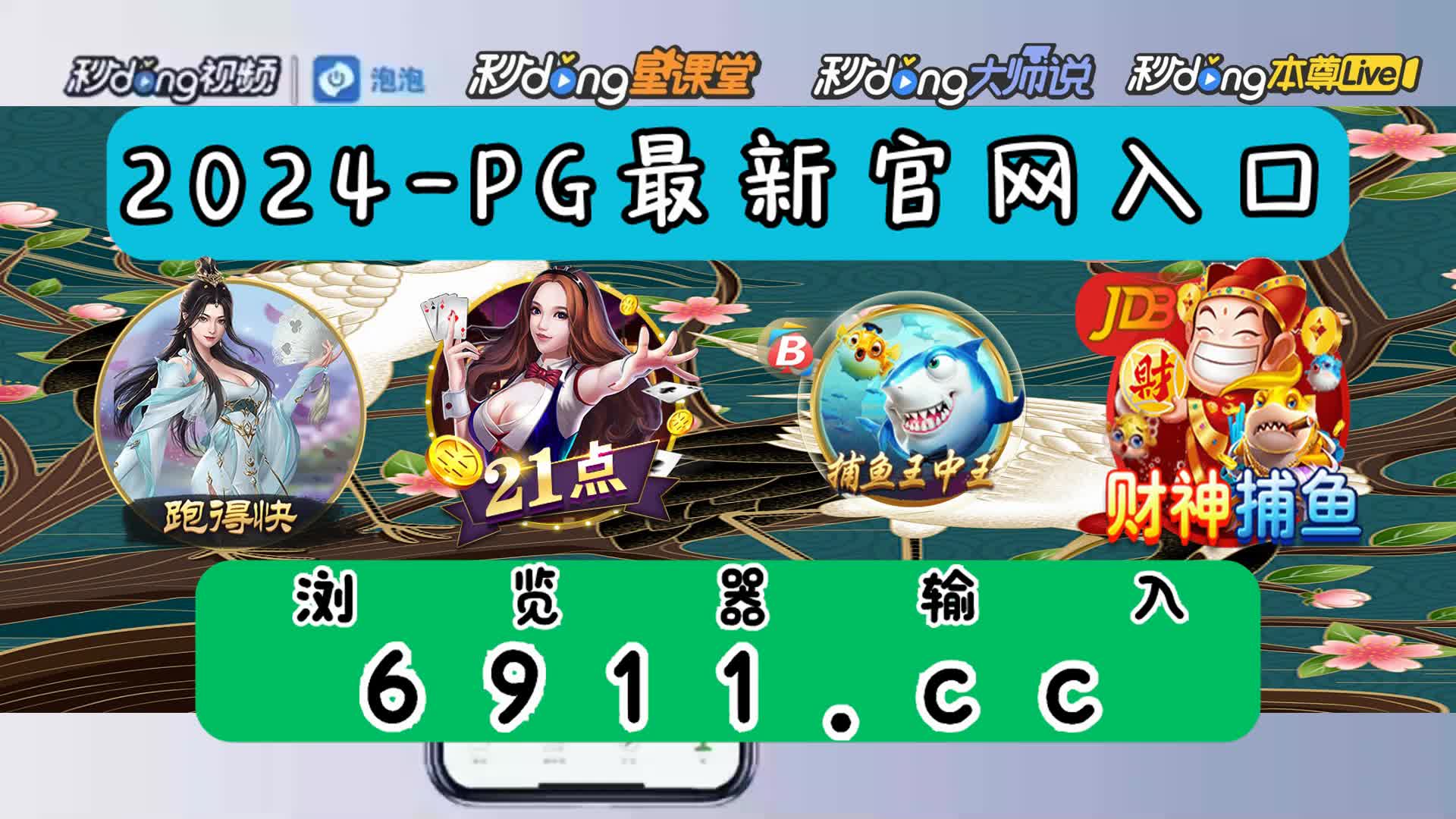pt印加帝国头奖战略9