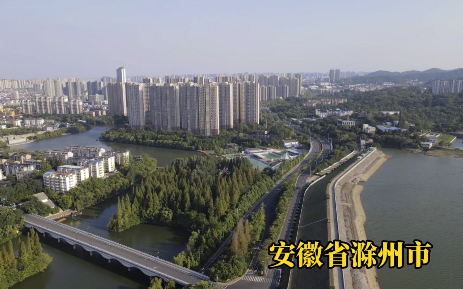 [图]航拍安徽省滁州市，2022年9月5日，滁州市主城区现状