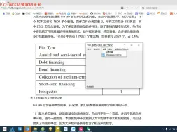 Video herunterladen: AI软件离线表格识别工具使用教程图像转excel转表格可复制文字表格导出