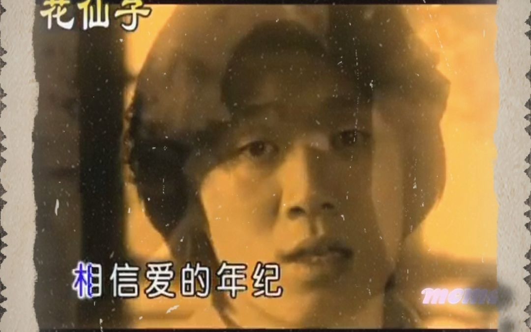 恋恋风尘  老狼 1995【我的抖音歌单】哔哩哔哩bilibili