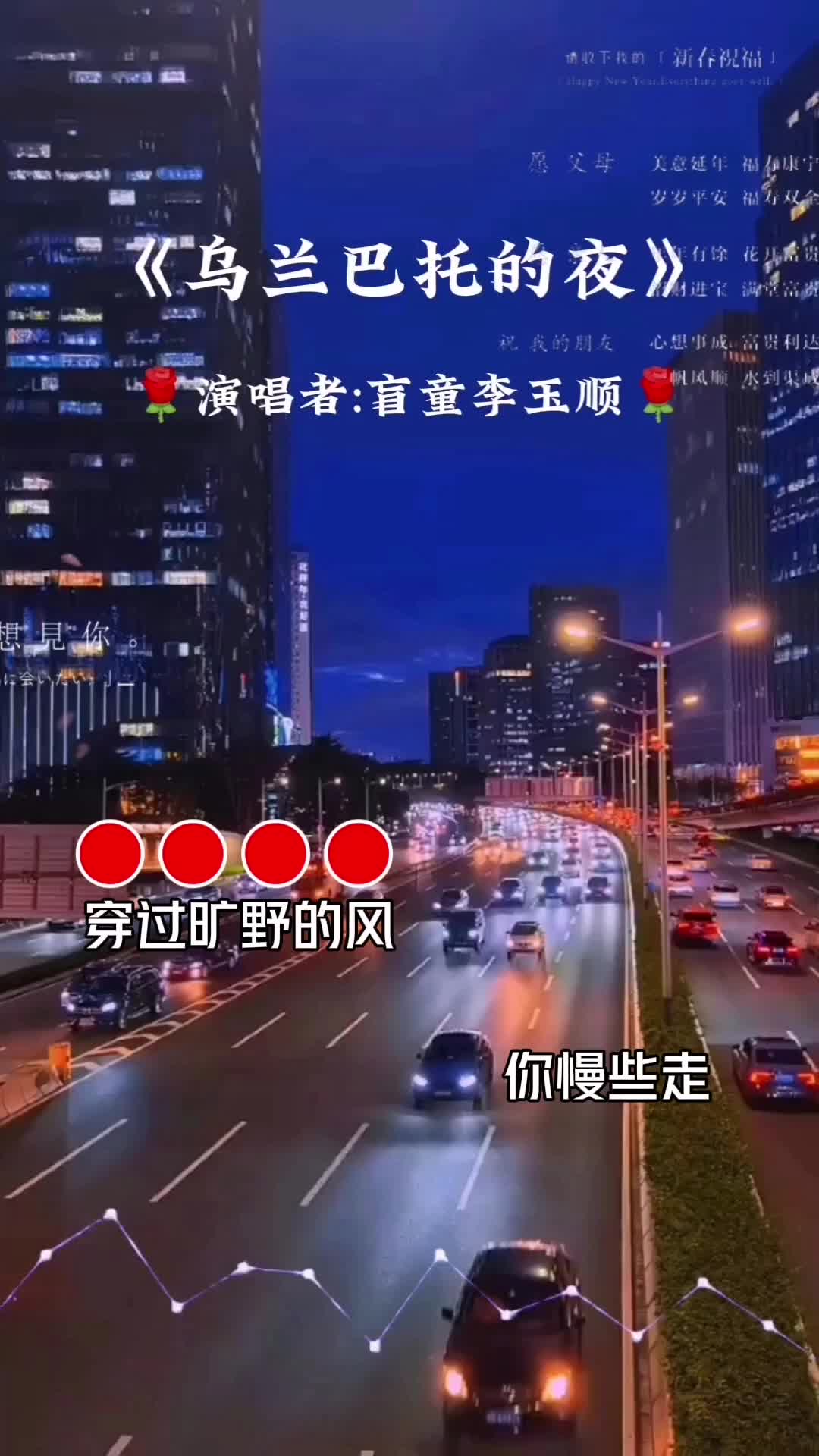 [图]这首歌真好听，仿佛把我带到了辽阔的大草原。