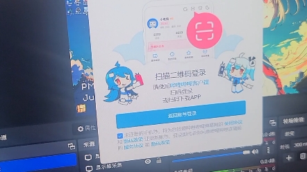 pc端直播姬无法登录求助哔哩哔哩bilibili