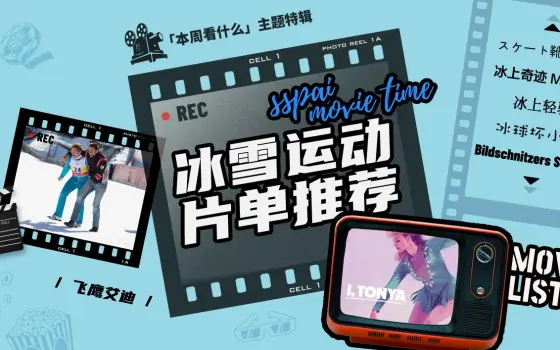 少数派sspai的个人空间 哔哩哔哩 Bilibili