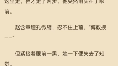 这是一篇和相亲对象在乱世里为了生存而努力干事业的基建文,又叫《我在乱世搞基建》古言基建文,属于平淡那种,有点甜,目前连载没完结......哔哩哔哩...