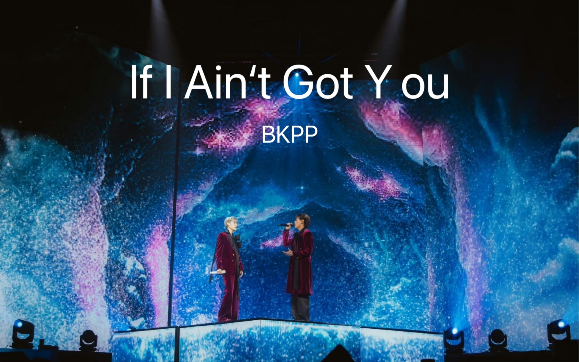 bkpp|pp见面会现场《if i aint got you》中字