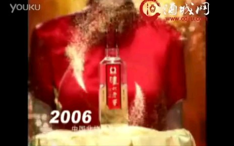 泸州老窖特曲 2008年广告哔哩哔哩bilibili