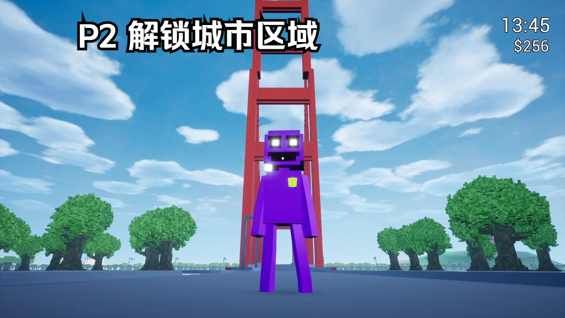 紫衣人模拟器图片