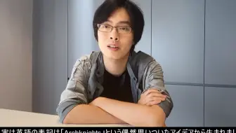 アークナイツ Yostar Picturesインタビュー動画 哔哩哔哩 Bilibili アークナイツ Yostar Picturesインタビュー動画 哔哩哔哩 Bilibili