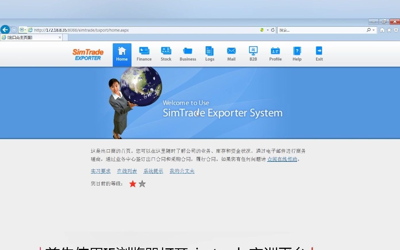 simtrade兼容性问题解决方案哔哩哔哩bilibili