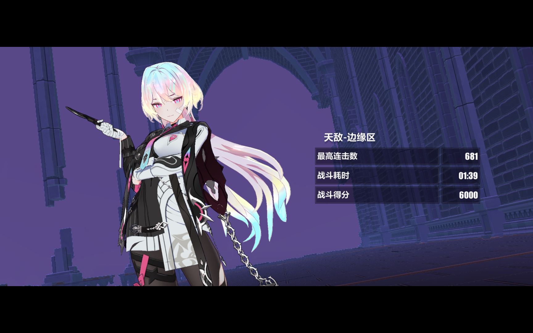 《崩坏3》超弦空间ss松雀三s0 1灯希瑟轻取官服527扰动寂灭天敌-边缘