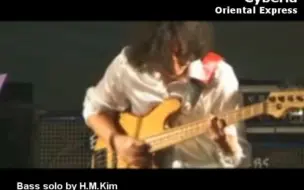 Download Video: 【转载】H.J.Freaks2006年的Bass Solo with【Oriental Express】