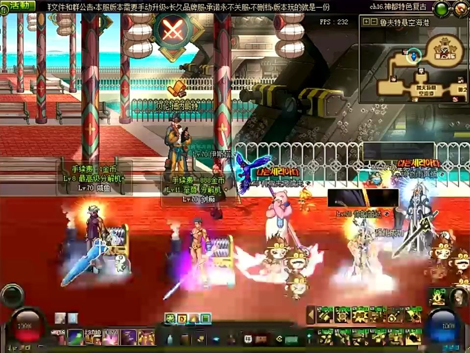 70dnf怀旧复古,异界3件成套,来不及解释了上车再说