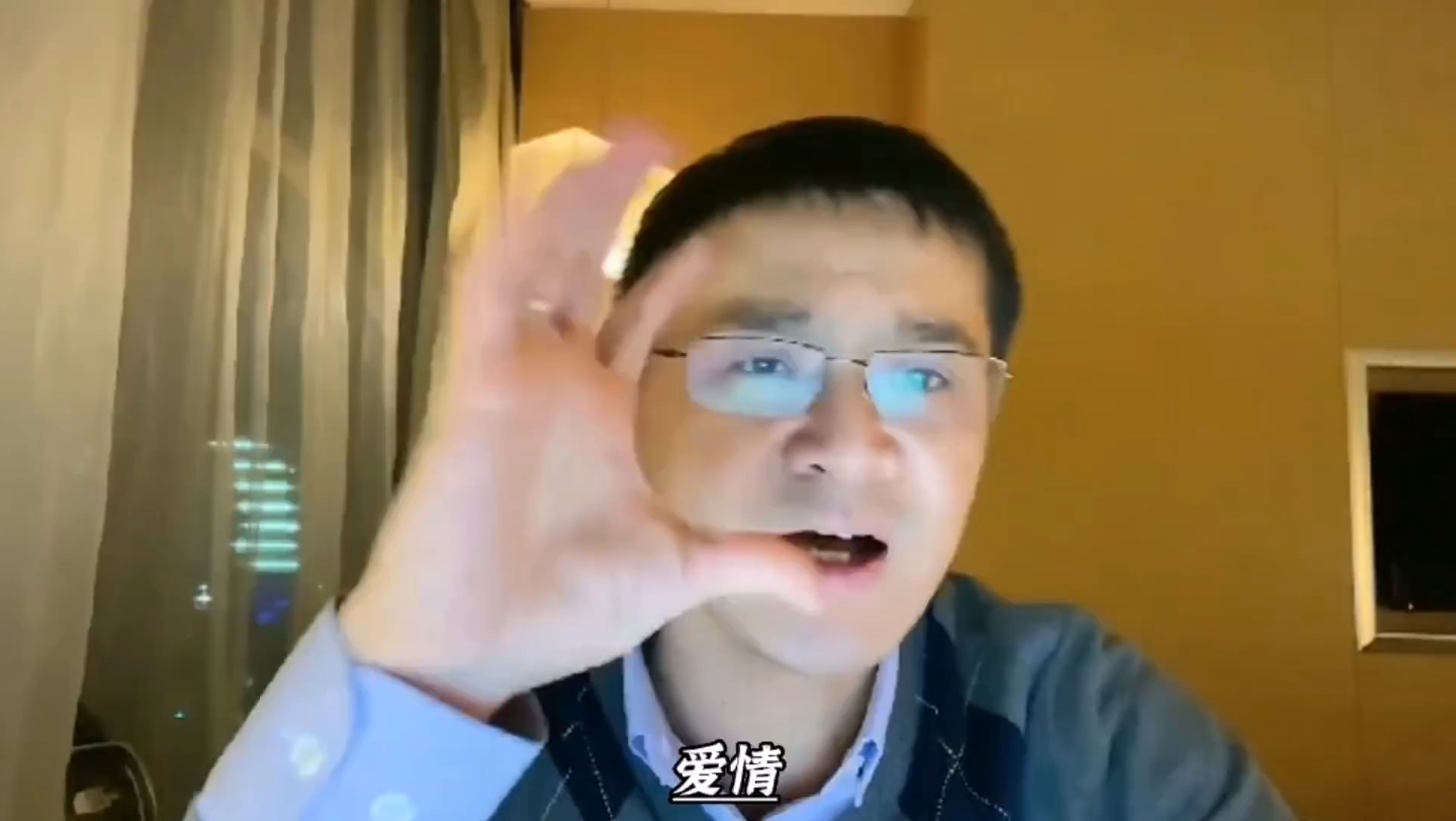 爱情它到底是一种什么样的东西哔哩哔哩bilibili