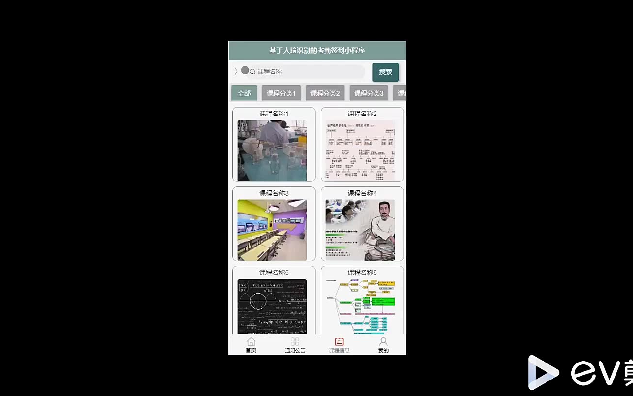 【关注免费选题拟功能】南京师范大学泰州学院 毕业设计 python考勤签到小程序的设计与实现,pycharm、MySQL、Django、Flask哔哩哔哩bilibili