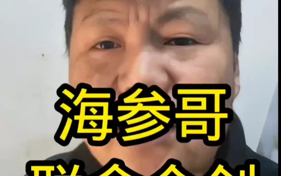 现在的网络骗局太多,大家一定唔好自己的口袋