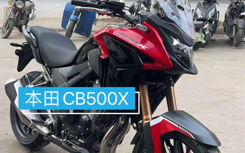 新玩具,本田cb500x.