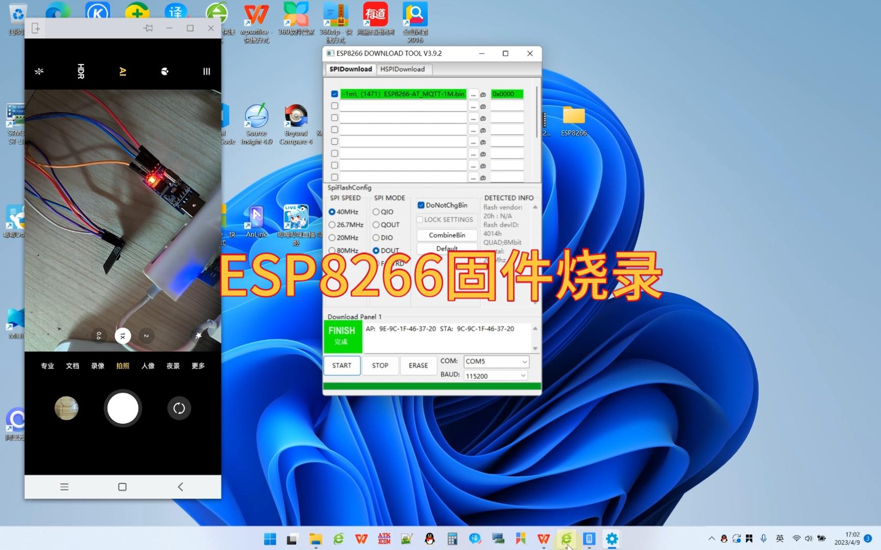 保姆级ESP826601s固件烧录,对于之前有很多问我问题的,现在重新演示一遍哔哩哔哩bilibili