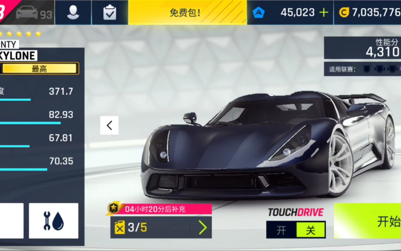 存在感第二低的a霸金色gentyakylone多人实战测试