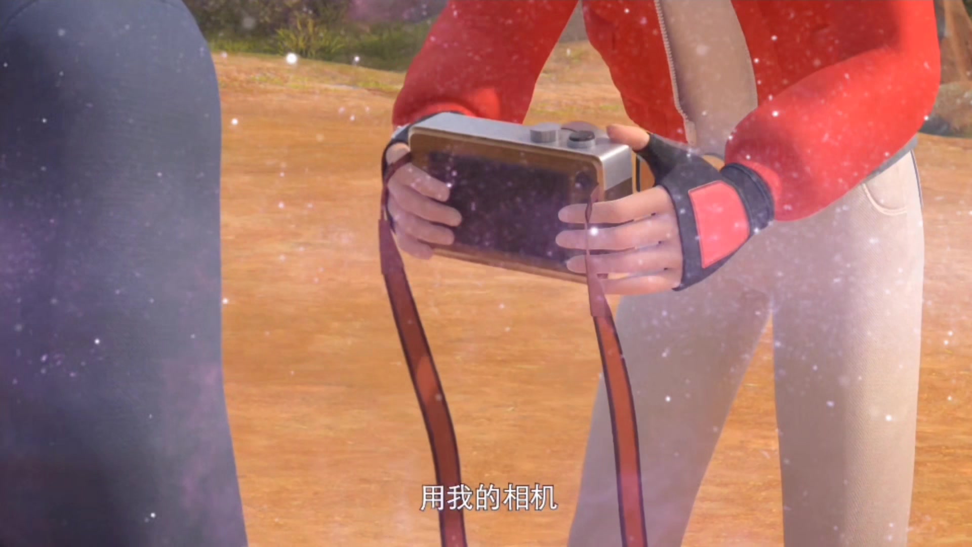 赵琳的探险日记:彭飞发现牧野很可疑跟赵琳说可赵琳