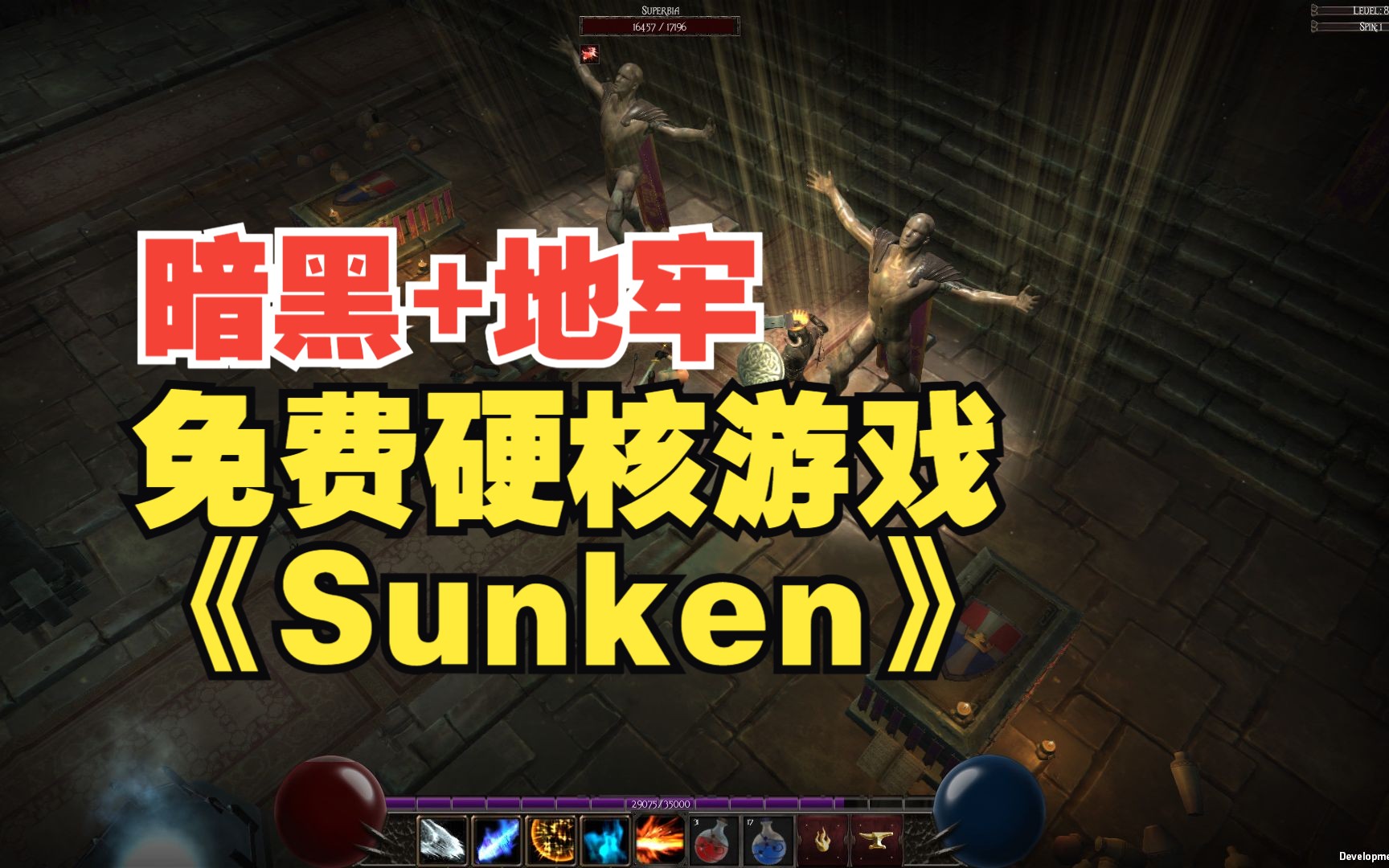 暗黑风地牢探索,免费入库!《Sunken》试玩单机游戏热门视频