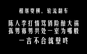 Video herunterladen: 【陈人李】“好哥哥满意了就不投你。”