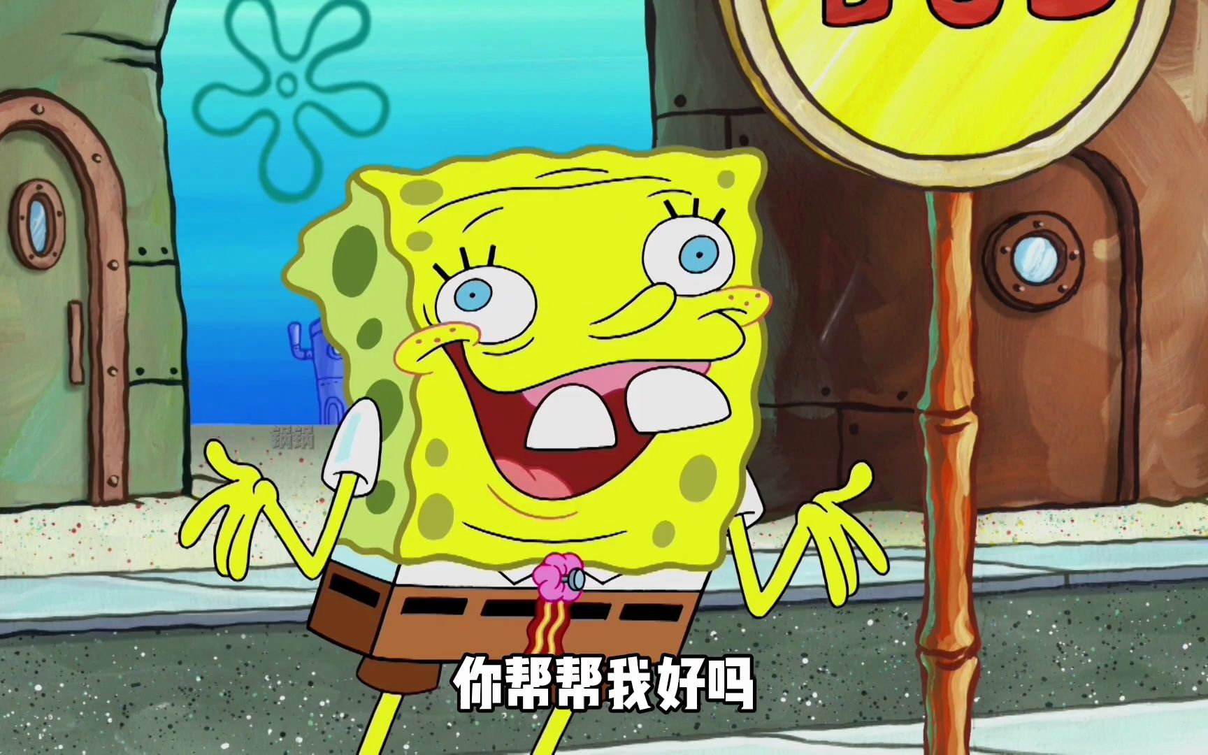 海绵宝宝猎奇剧集 -比奇堡脑空空大会!