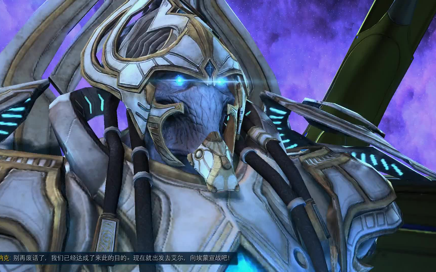 星际争霸2虚空之遗战役拉克希尔解封历史