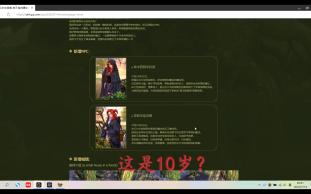 【DNF】新NPC草药学徒诗琳网络游戏热门视频