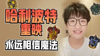 Download Video: 小时候的遗憾，总在长大后被自己缝缝补补