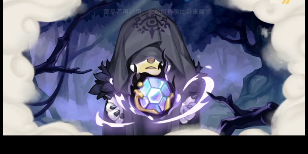 源晶的诅咒_哔哩哔哩bilibili