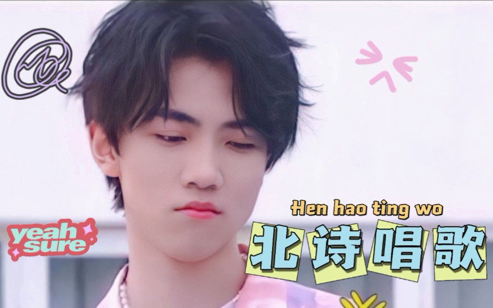 西安webest电竞选手唱歌什么水平大概是被叫老婆的水平吧01