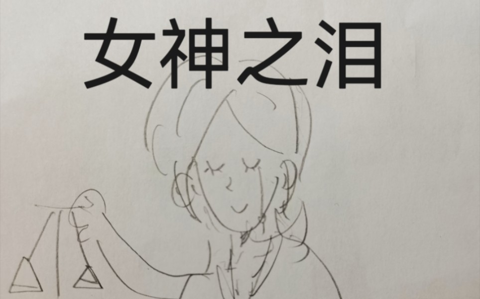 《抽卡游戏》