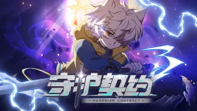 the Evil Forces-哔哩哔哩_Bilibili
